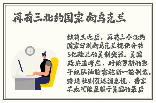 女孩吃小男孩小叮当