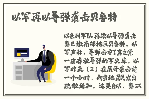 久久乐国产精品亚洲综合